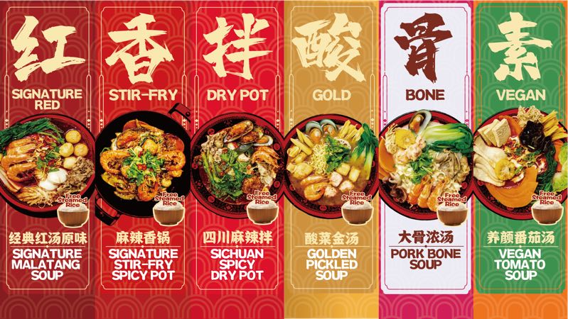 Menu David’S Master Pot (Sunnybank Plaza)-2