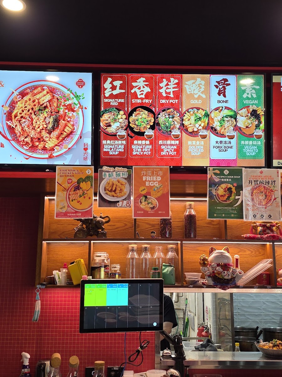 Menu David’S Master Pot (Sunnybank Plaza)-7